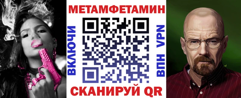 Амфетамин Розовый Богучар