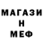 Экстази MDMA Marven Lunn