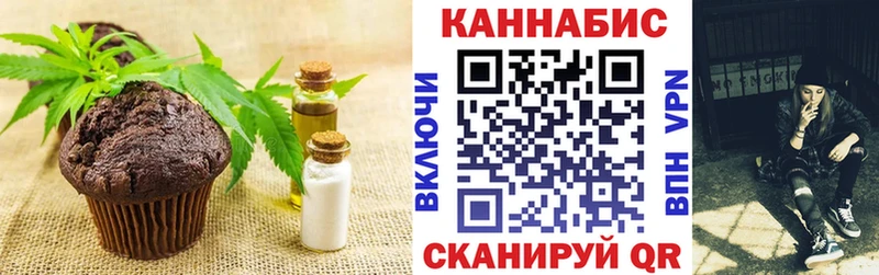 где продают Богучар Еда ТГК конопля