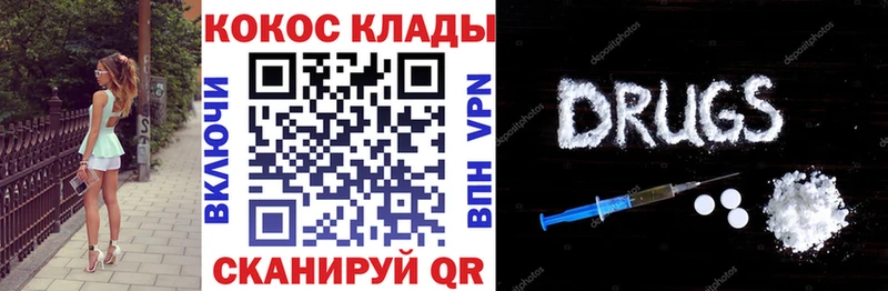 COCAIN Перу  как найти наркотики  Богучар 