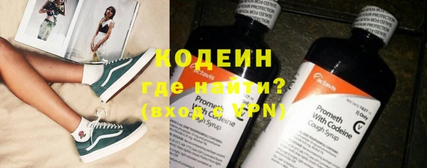 героин Покровск