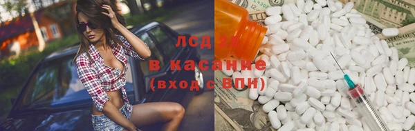 героин Протвино