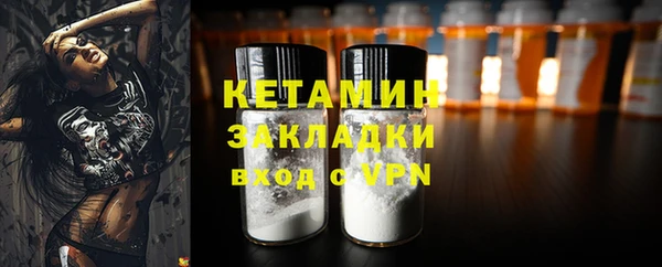 каннабис Долгопрудный