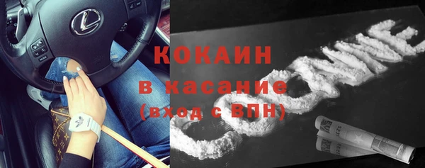 мяу мяу кристалл Новый Уренгой