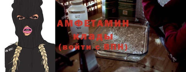 героин Покровск