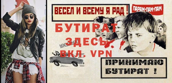 ешки Пролетарск