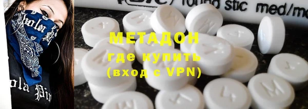 героин Покровск