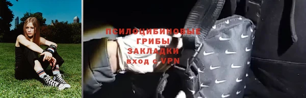 героин Протвино