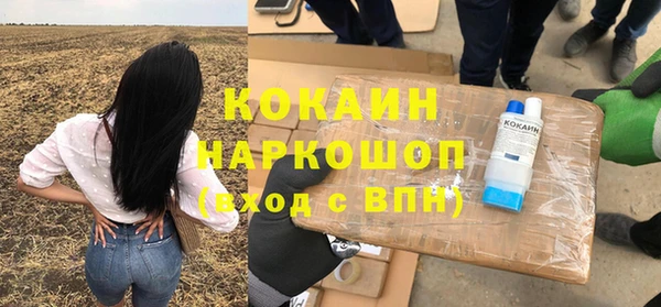 мефедрон мука Богородицк