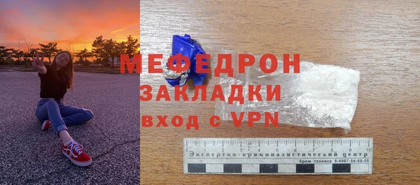 прущие грибы Покачи