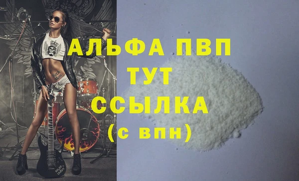 героин Покровск