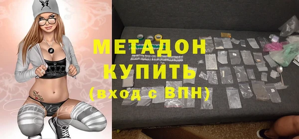 героин Протвино