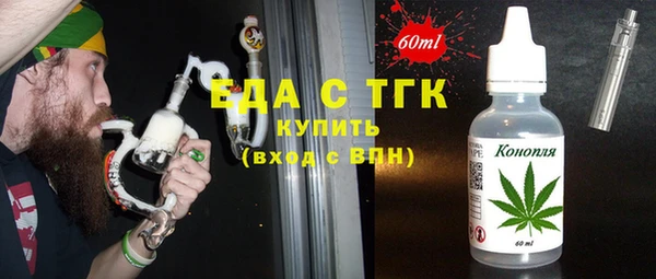 прущие грибы Покачи