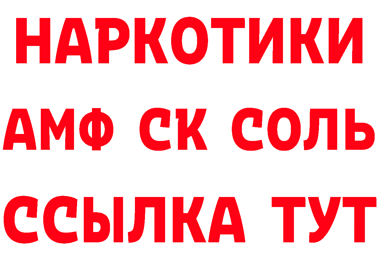 Кетамин VHQ сайт нарко площадка гидра Богучар