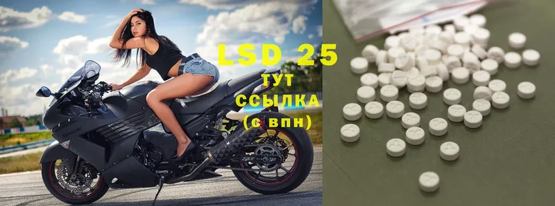 LSD-25 экстази кислота  Богучар 