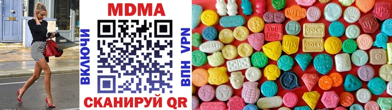 закладка  Богучар  MDMA кристаллы 