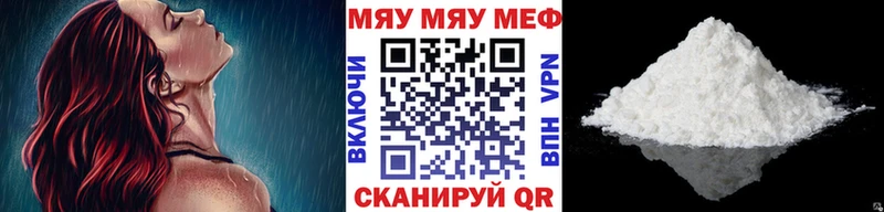 магазин  наркотиков  Богучар  Мефедрон 4 MMC 
