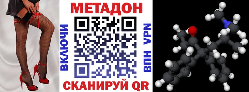 Метадон белоснежный Богучар