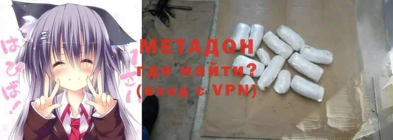 МЕТАДОН белоснежный  хочу   OMG зеркало  Богучар 