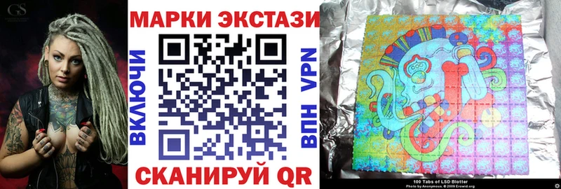 купить наркотики цена blacksprut зеркало Марки 25I-NBOMe 1,5мг Богучар
